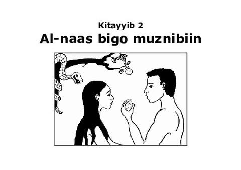 Al-naas bigo muznibiin (écriture romaine)