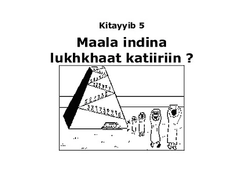 God's Story 05  (Latin script)