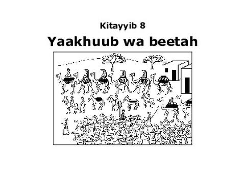 Yaakhuub wa ahalah (écriture romaine)